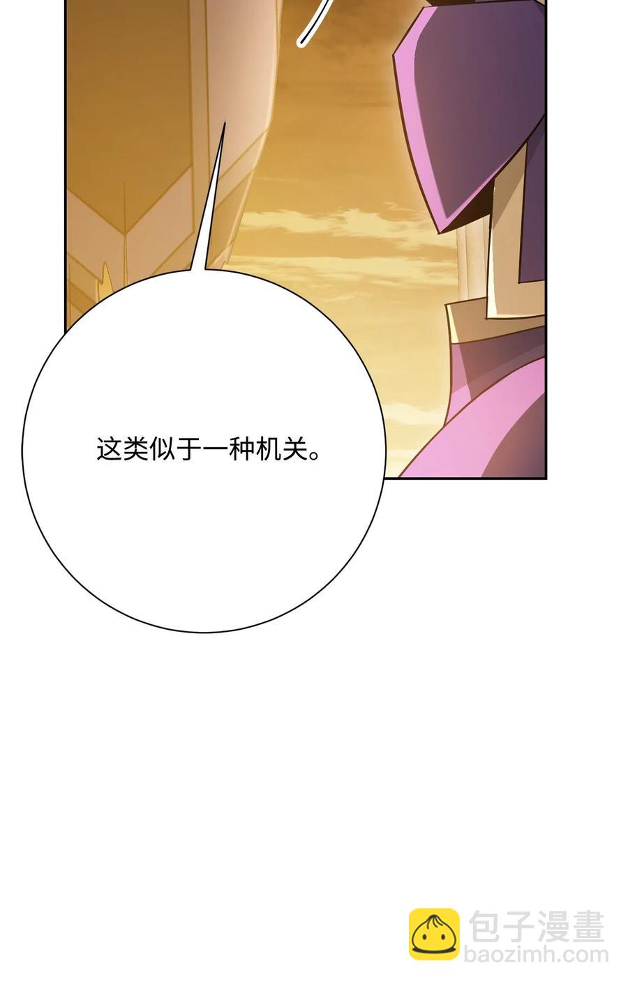 124 鸟为食亡74