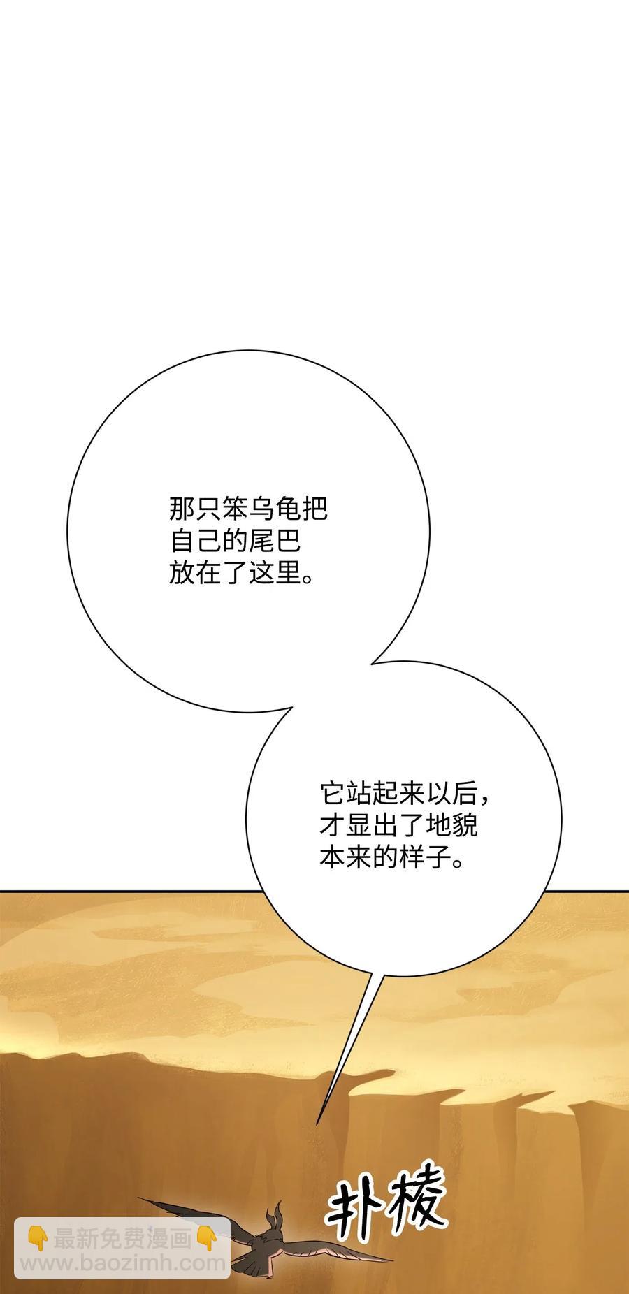 124 鸟为食亡75