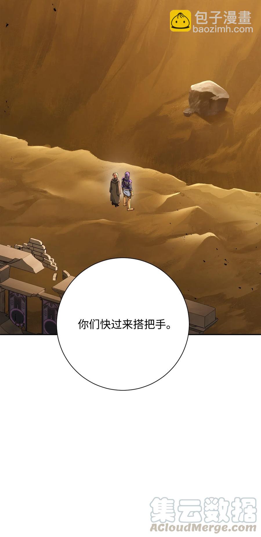 124 鸟为食亡76
