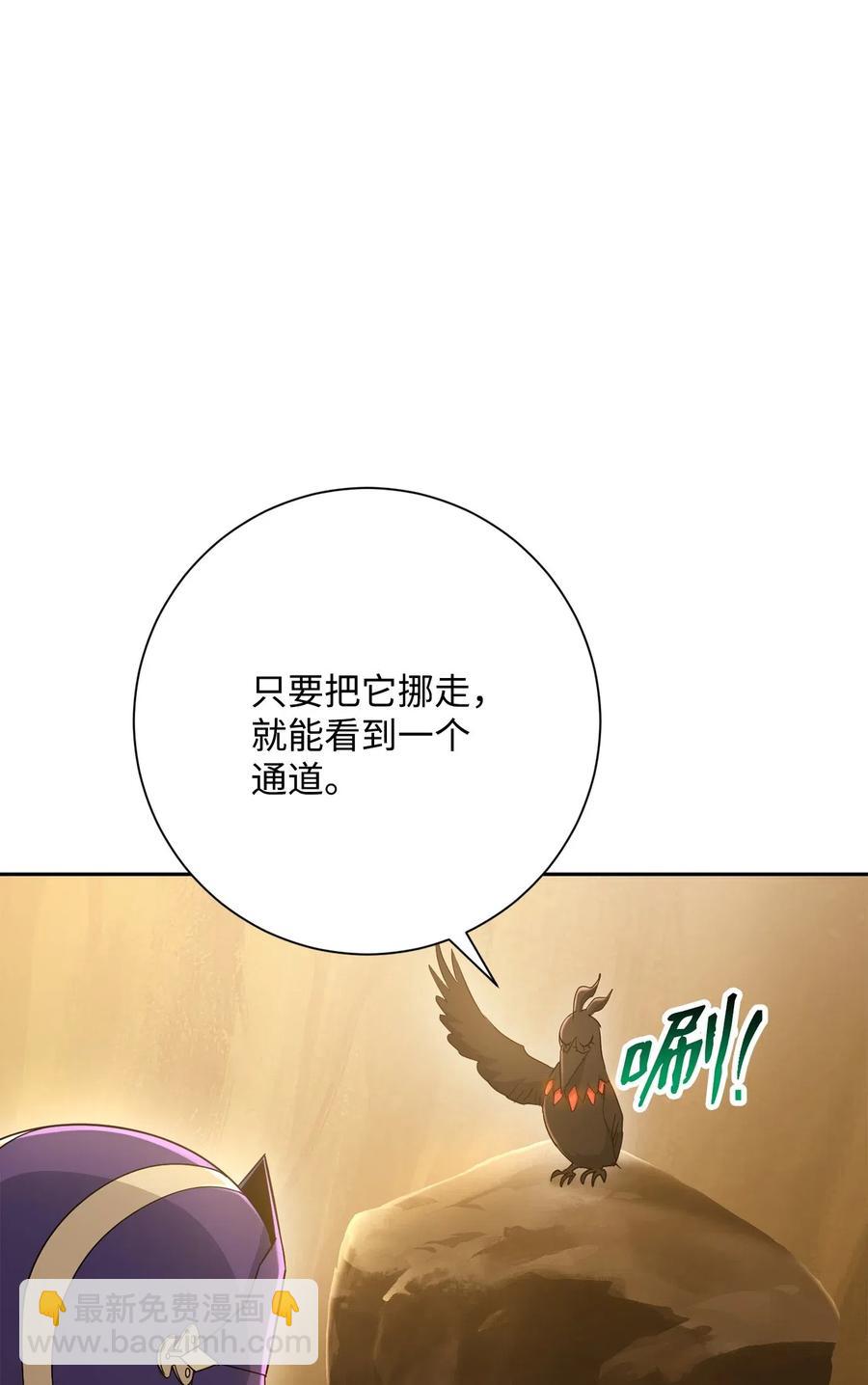 124 鸟为食亡77
