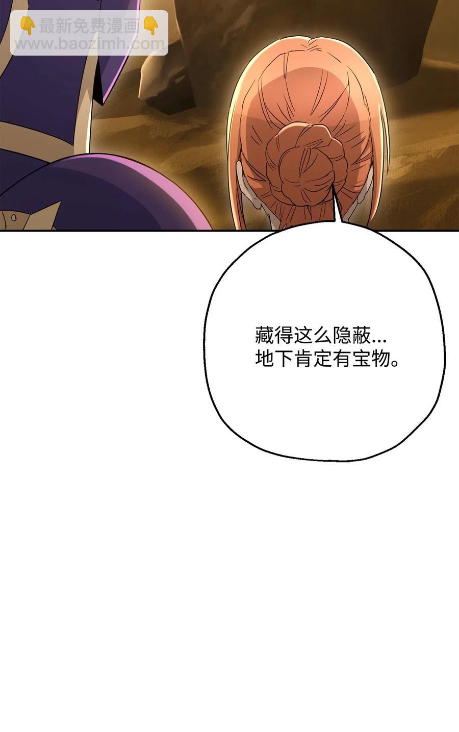 124 鸟为食亡78