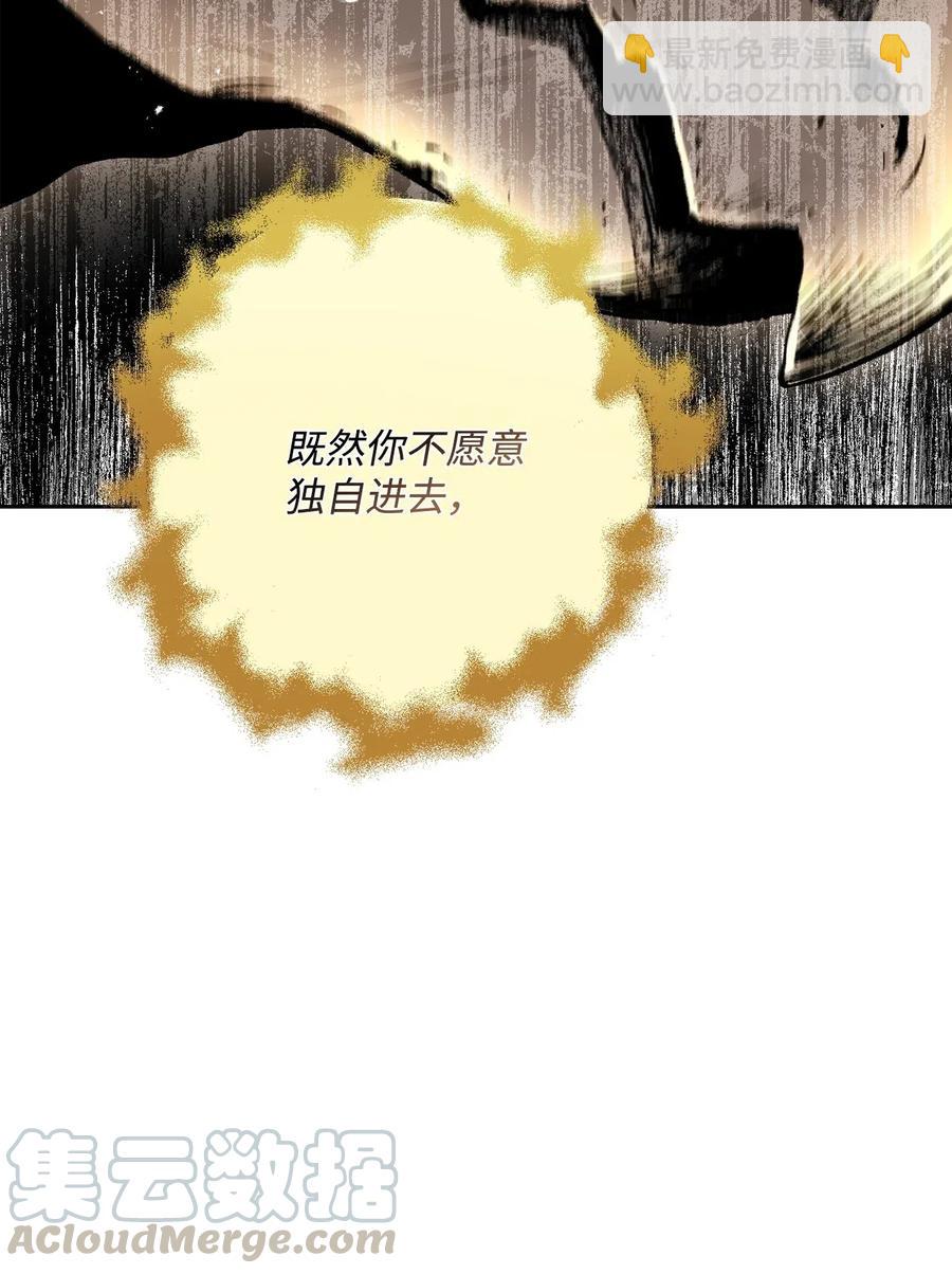 124 鸟为食亡8