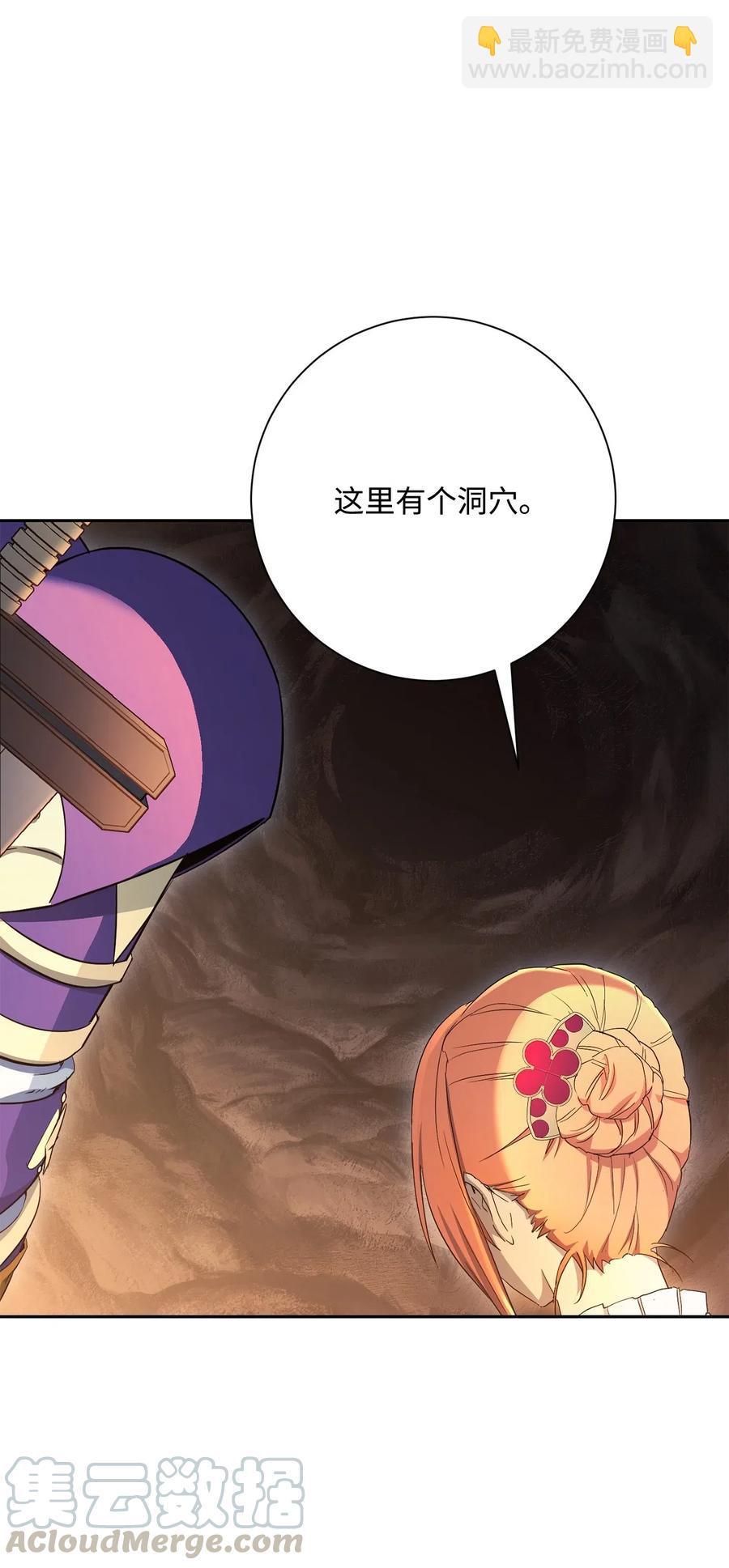 124 鸟为食亡80