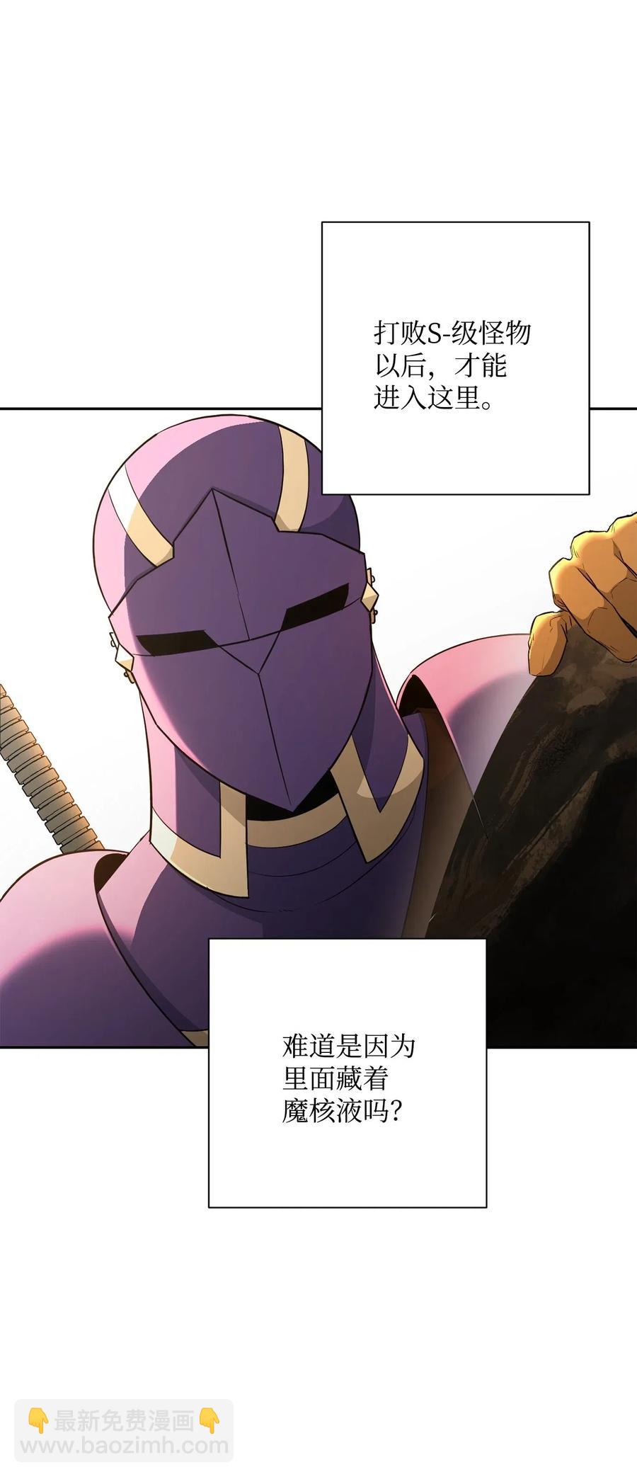 124 鸟为食亡81
