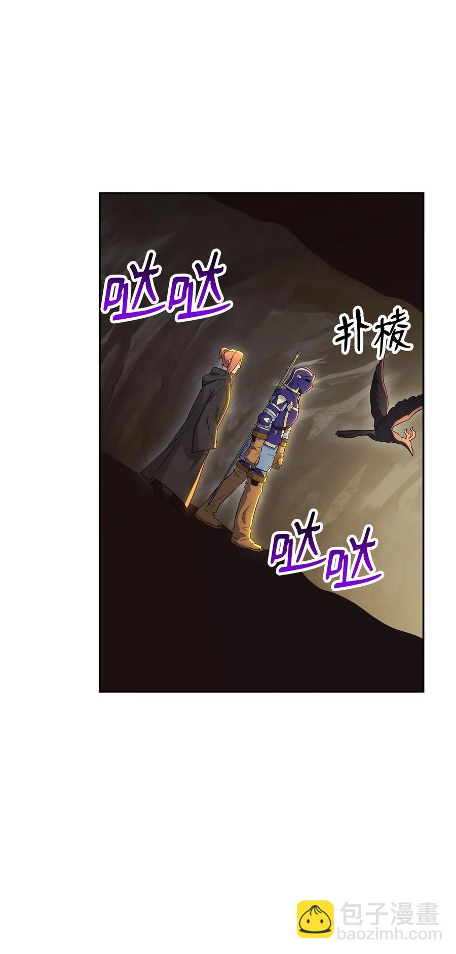 124 鸟为食亡82