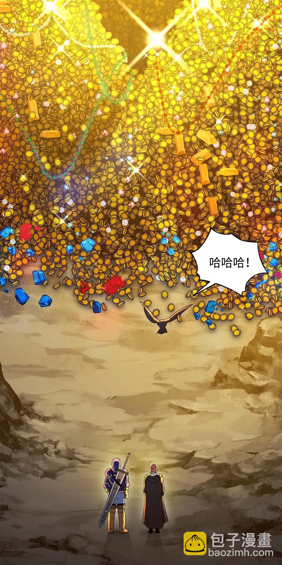 124 鸟为食亡86