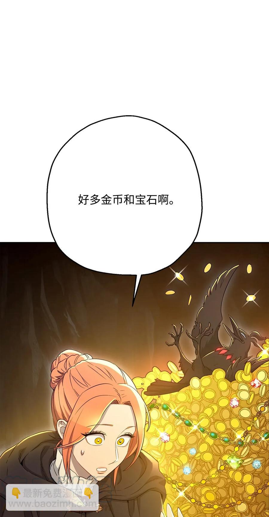 124 鸟为食亡88