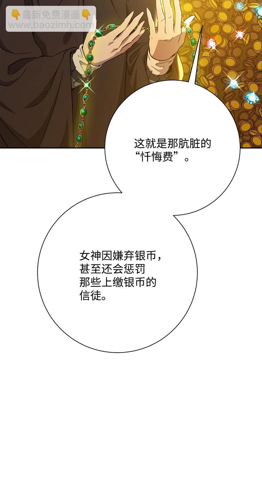 124 鸟为食亡89