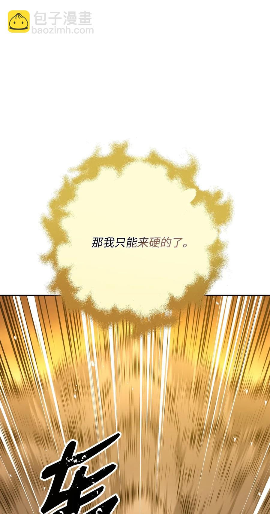 124 鸟为食亡9