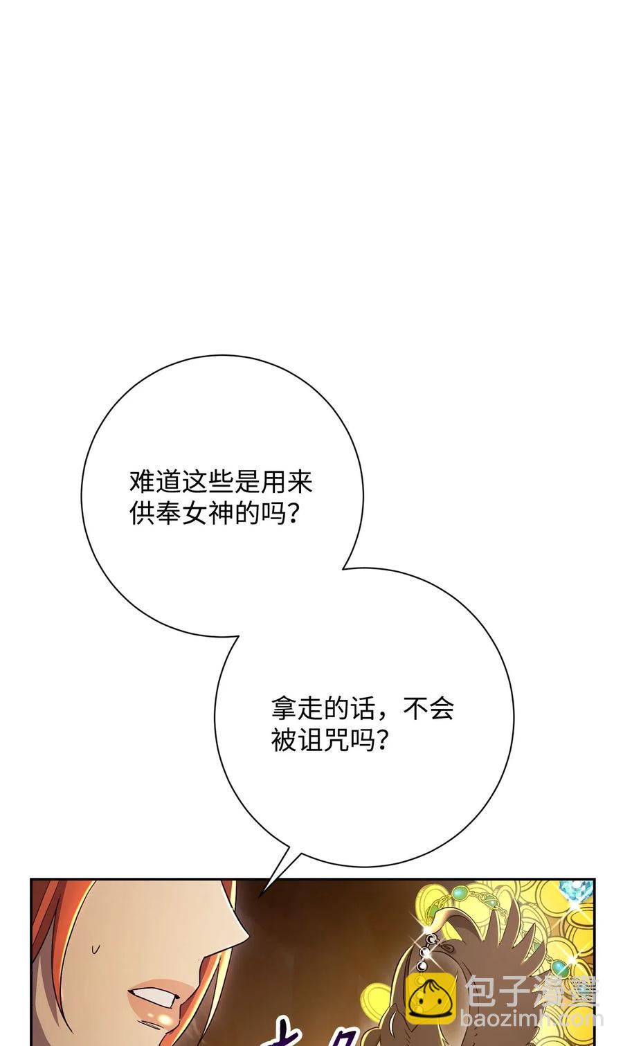 124 鸟为食亡90