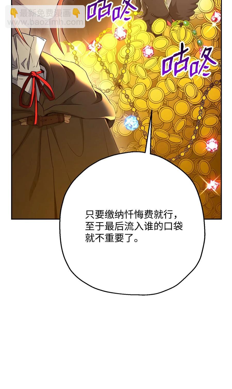 124 鸟为食亡91