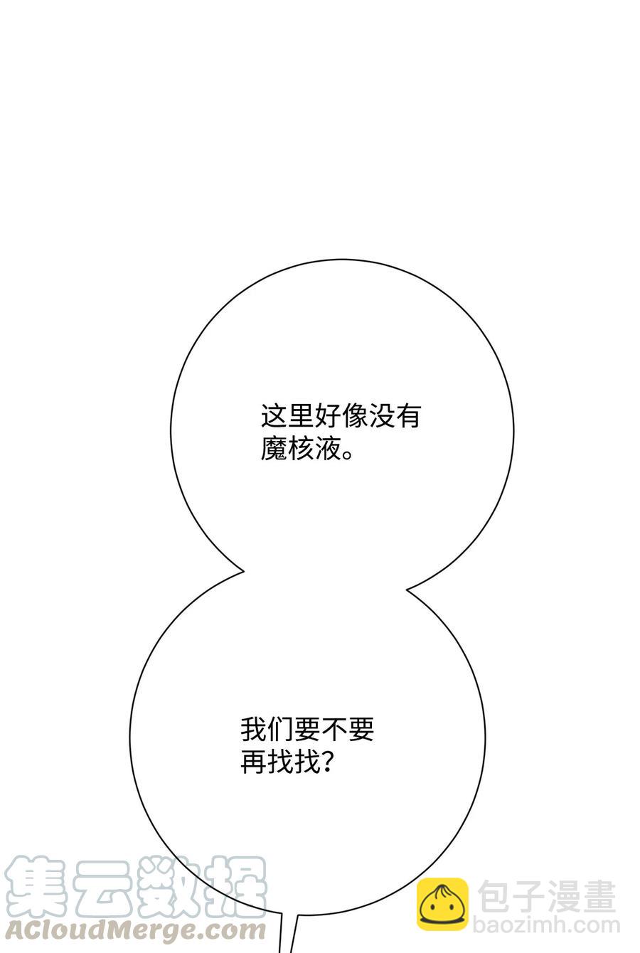 124 鸟为食亡92