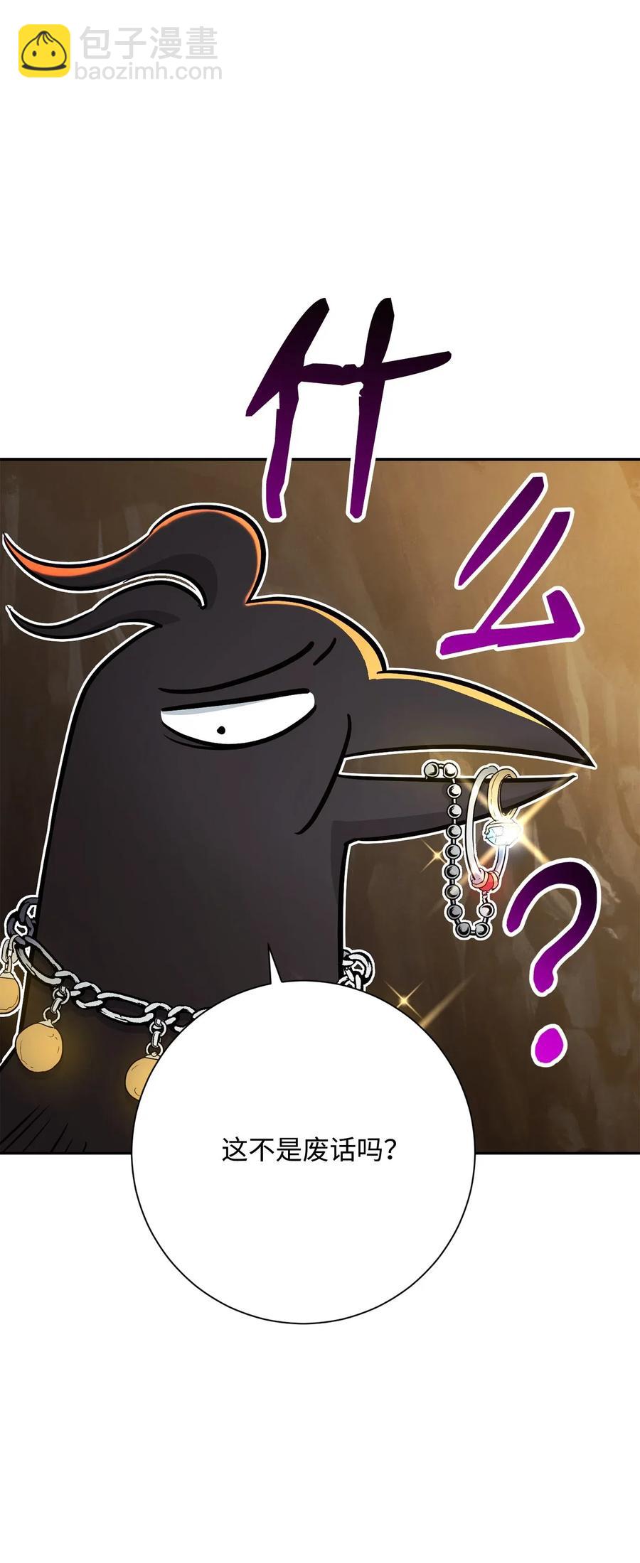 124 鸟为食亡94