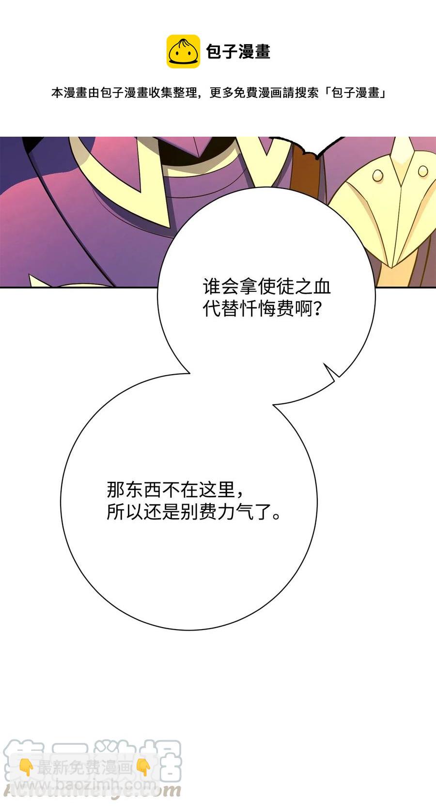 124 鸟为食亡96