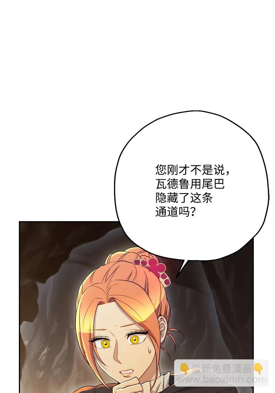 124 鸟为食亡97