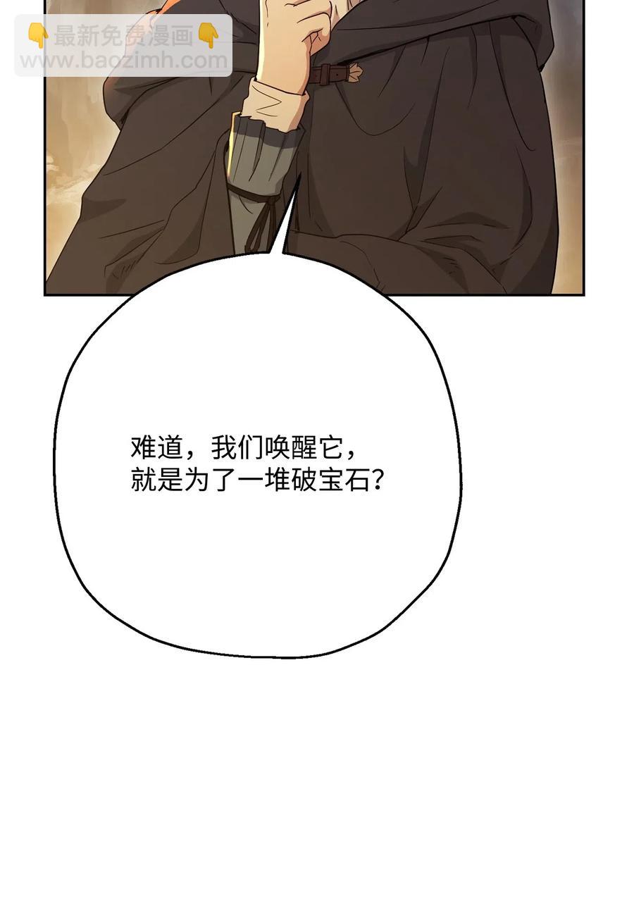 124 鸟为食亡98