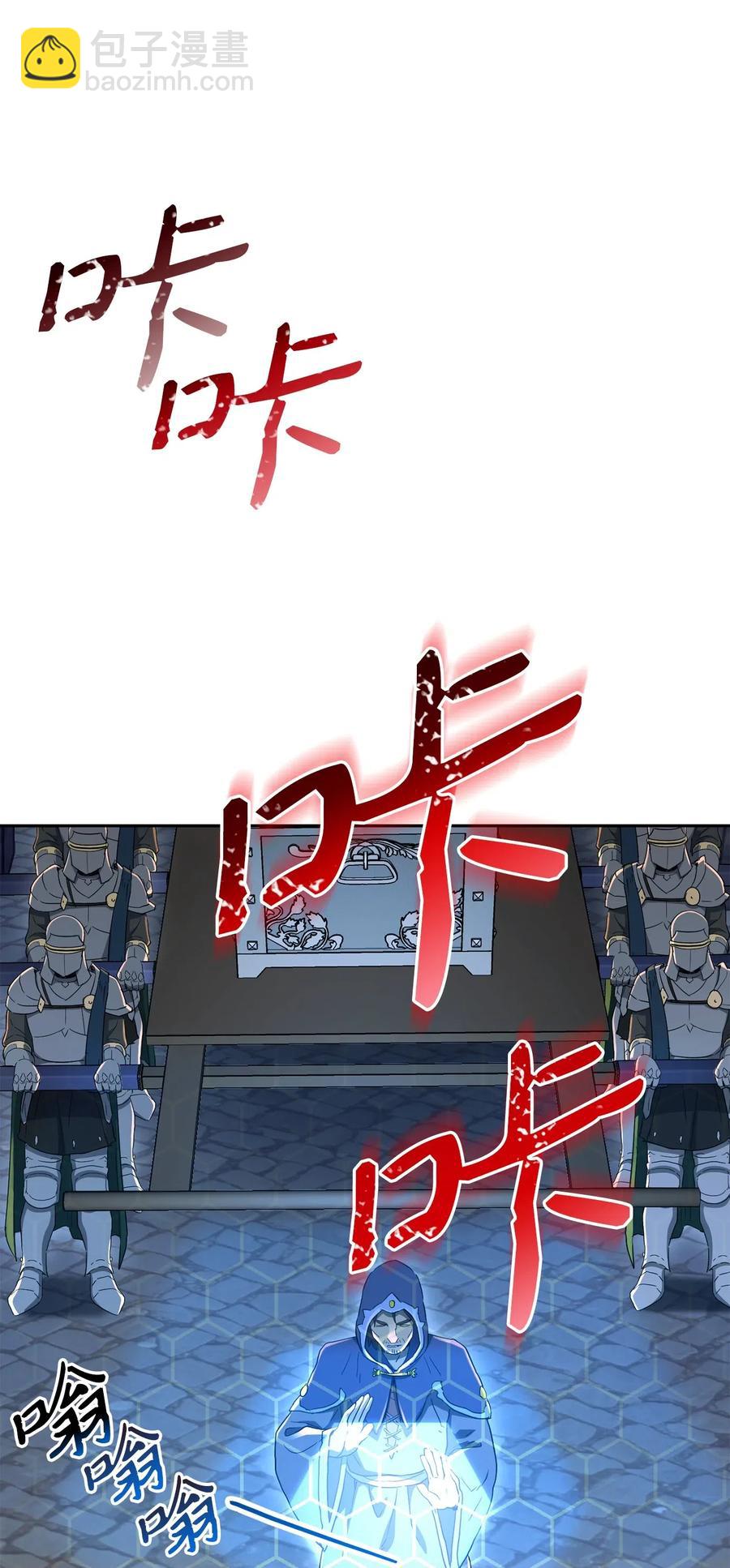 132 再次出现黑洞11
