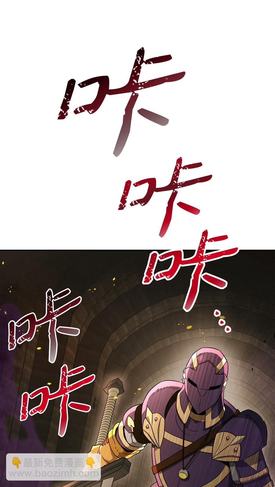 132 再次出现黑洞15