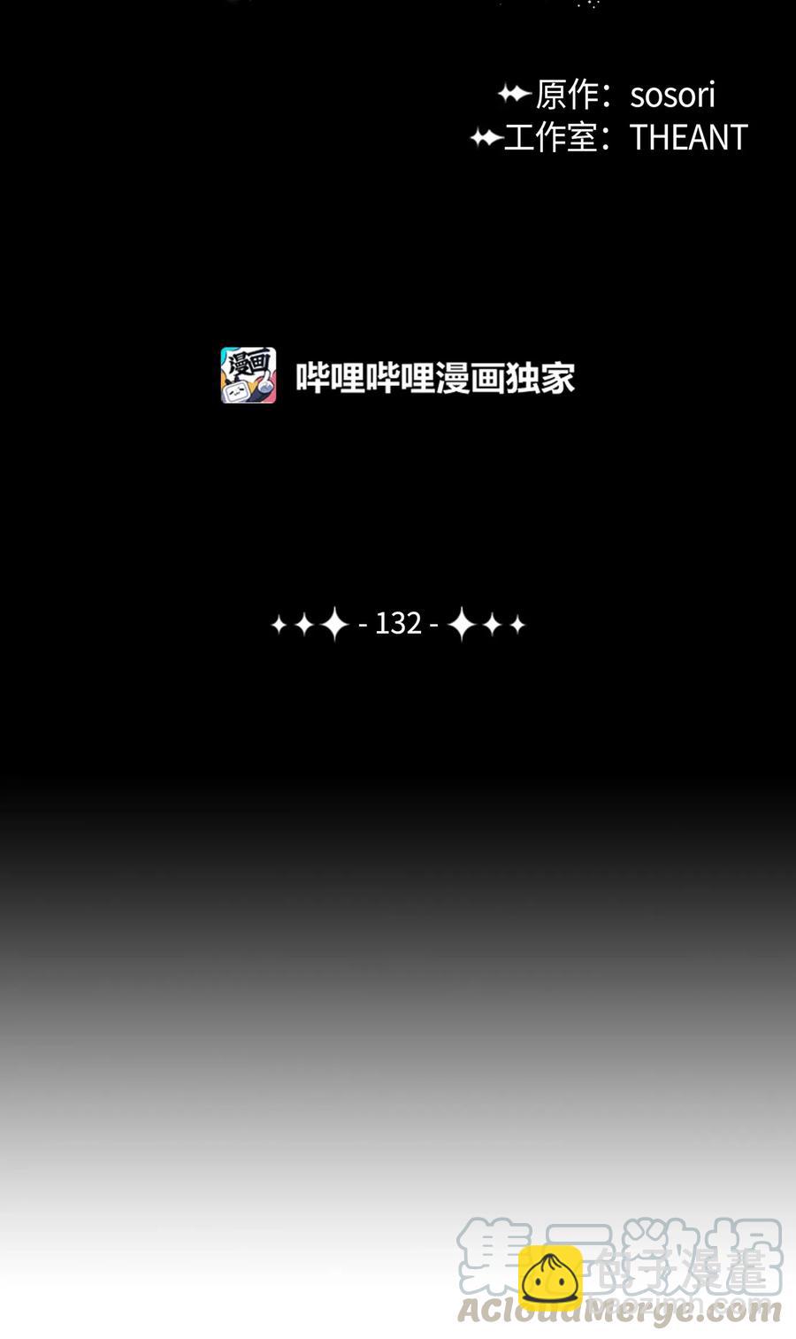 132 再次出现黑洞20