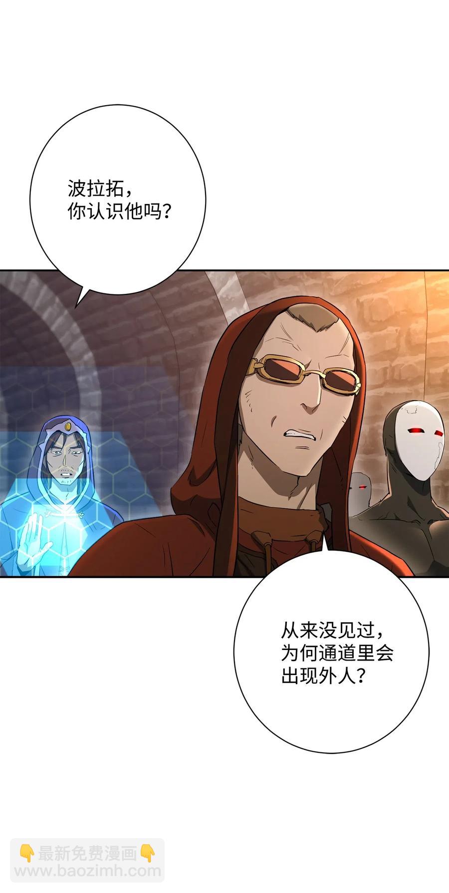 132 再次出现黑洞21