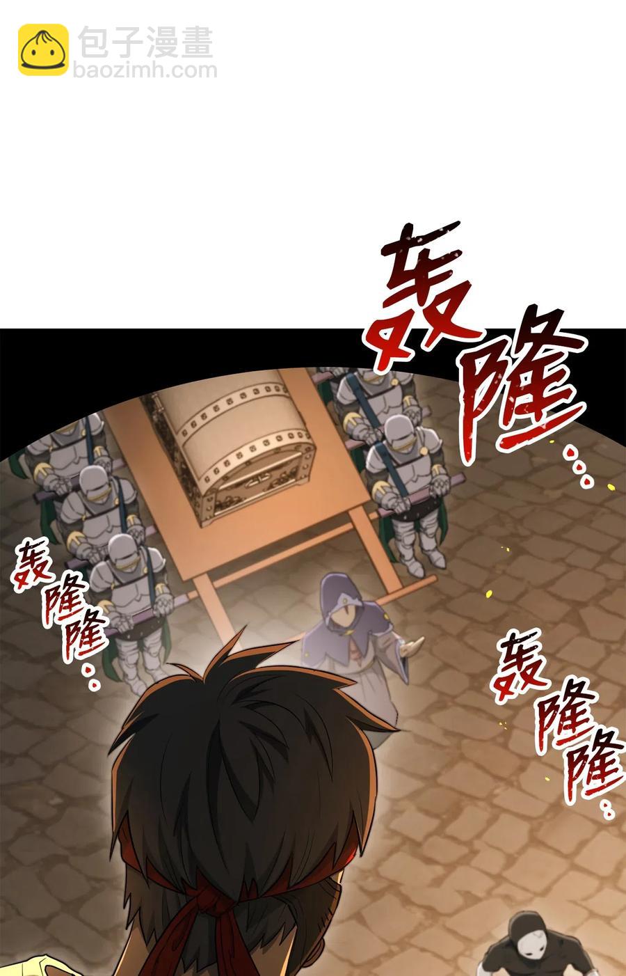 132 再次出现黑洞33