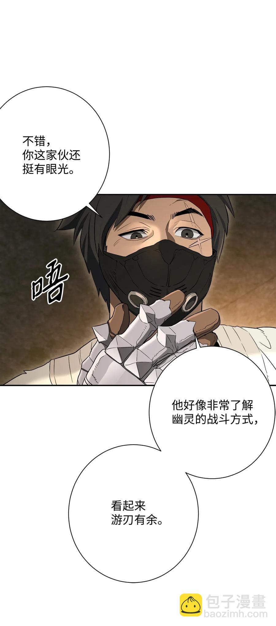 132 再次出现黑洞37