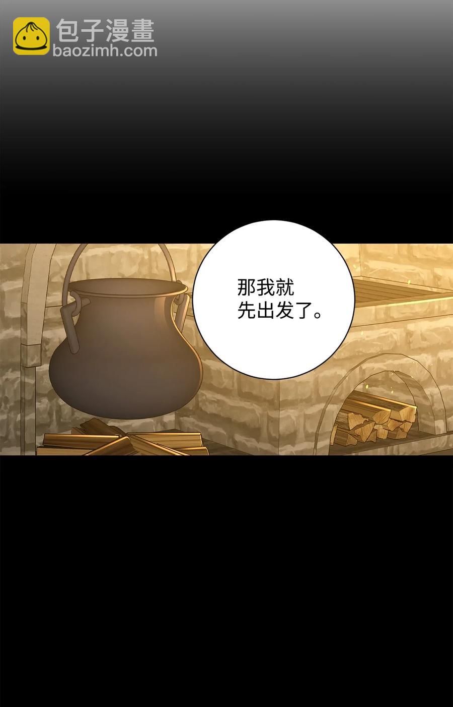 132 再次出现黑洞42
