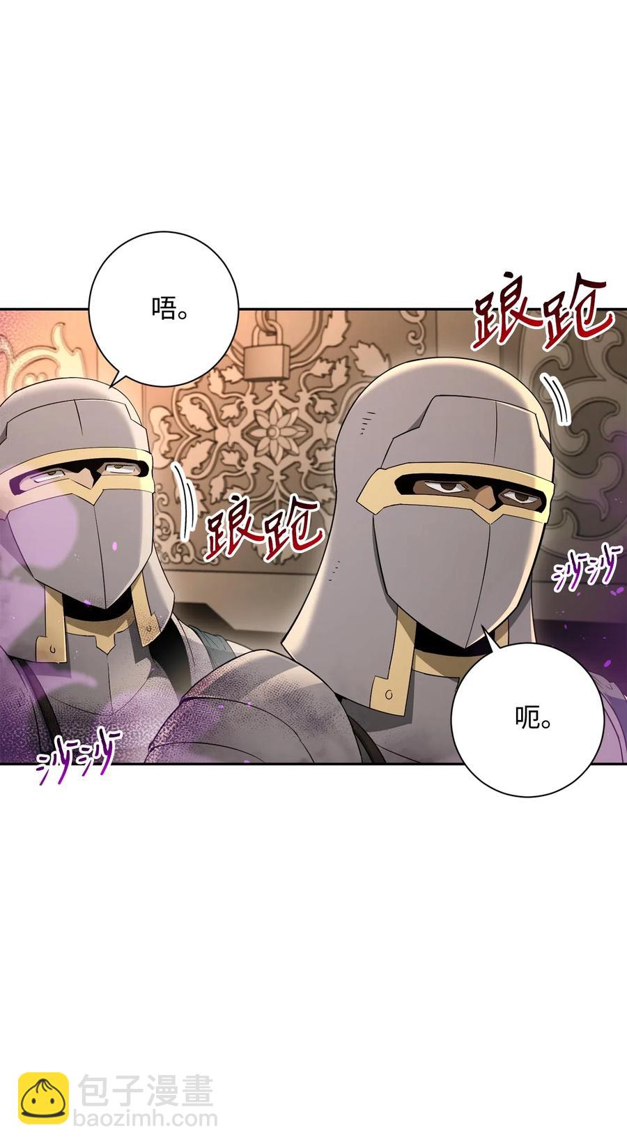 132 再次出现黑洞53