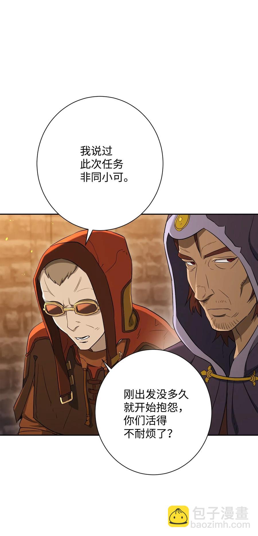 132 再次出现黑洞6