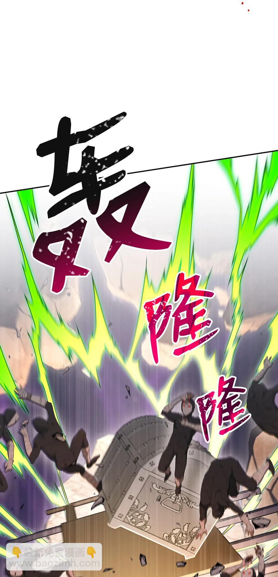 132 再次出现黑洞66