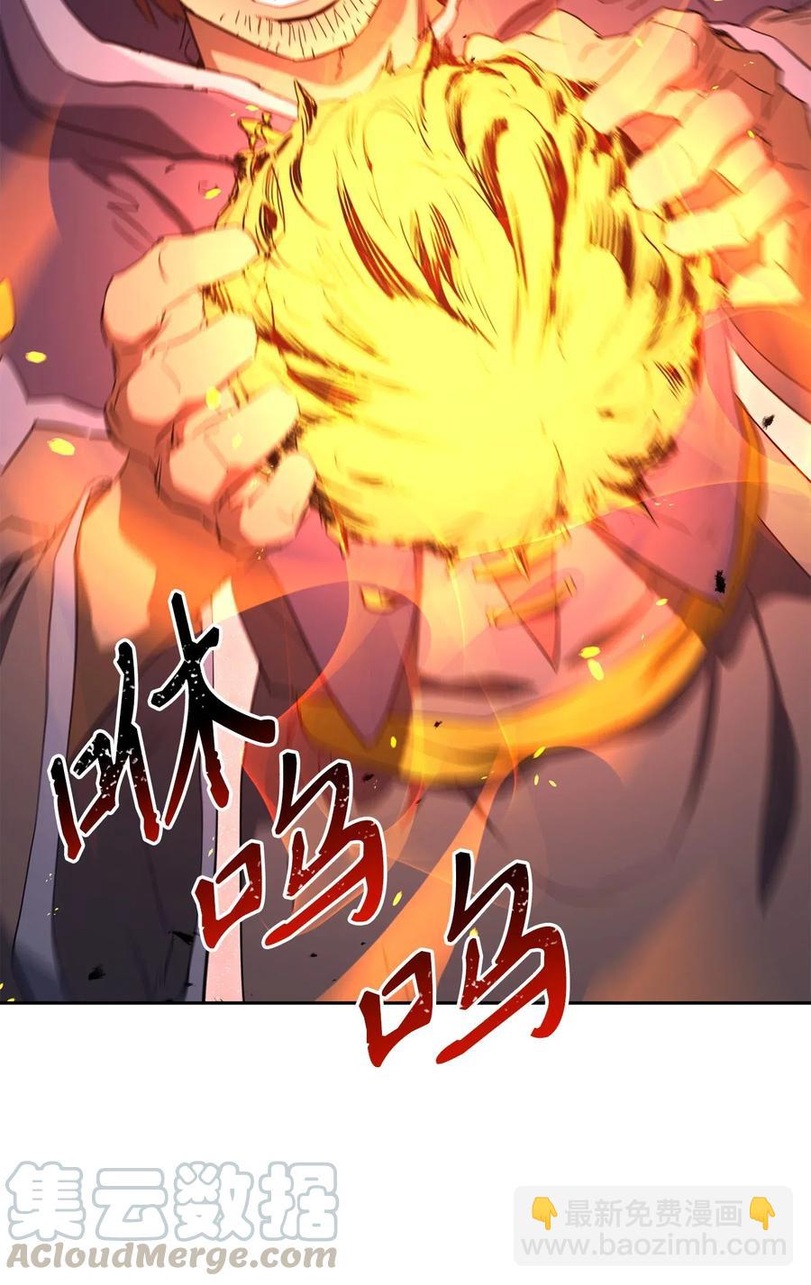 132 再次出现黑洞80