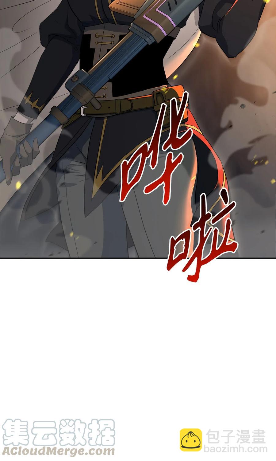 132 再次出现黑洞84