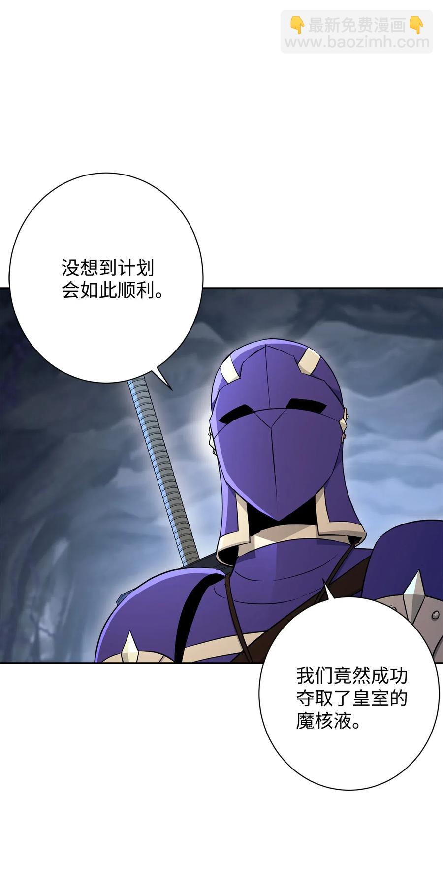 132 再次出现黑洞87