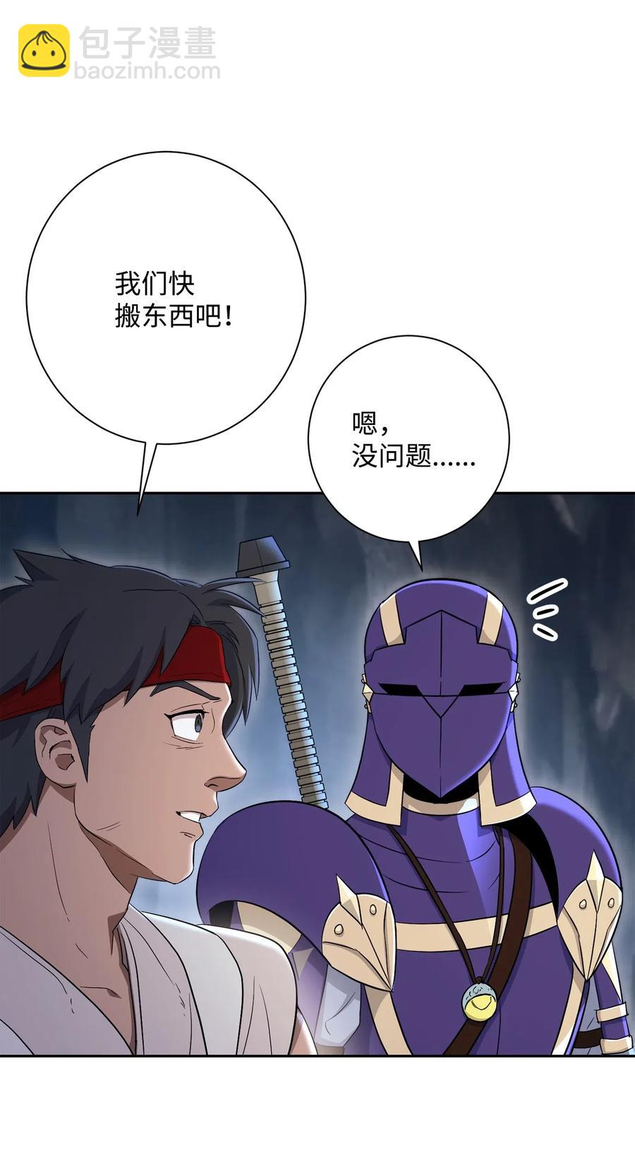 132 再次出现黑洞90