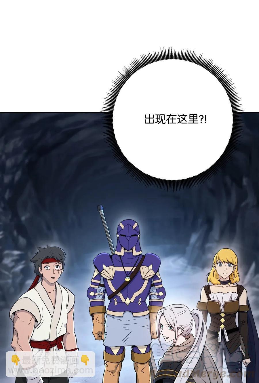 132 再次出现黑洞92