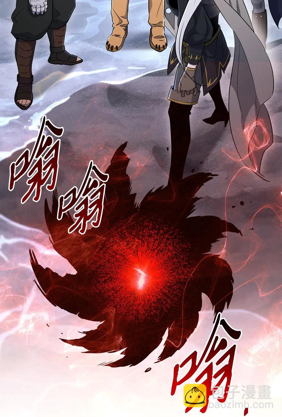 132 再次出现黑洞93