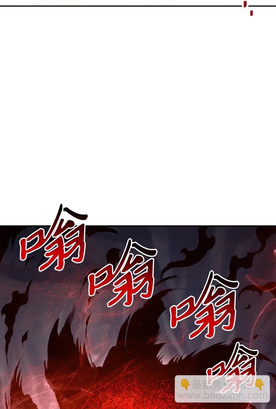 132 再次出现黑洞94