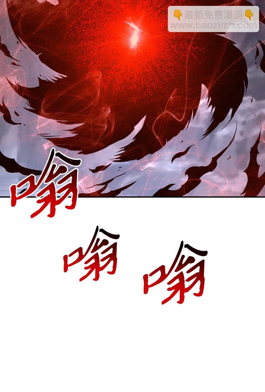 132 再次出现黑洞95