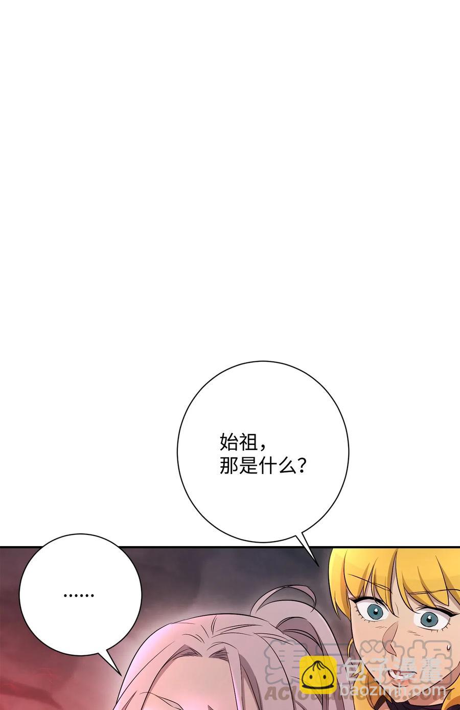 132 再次出现黑洞96