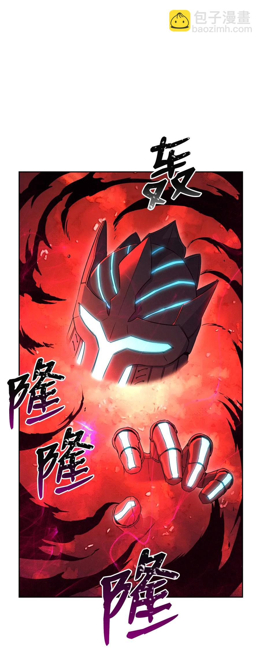 132 再次出现黑洞98