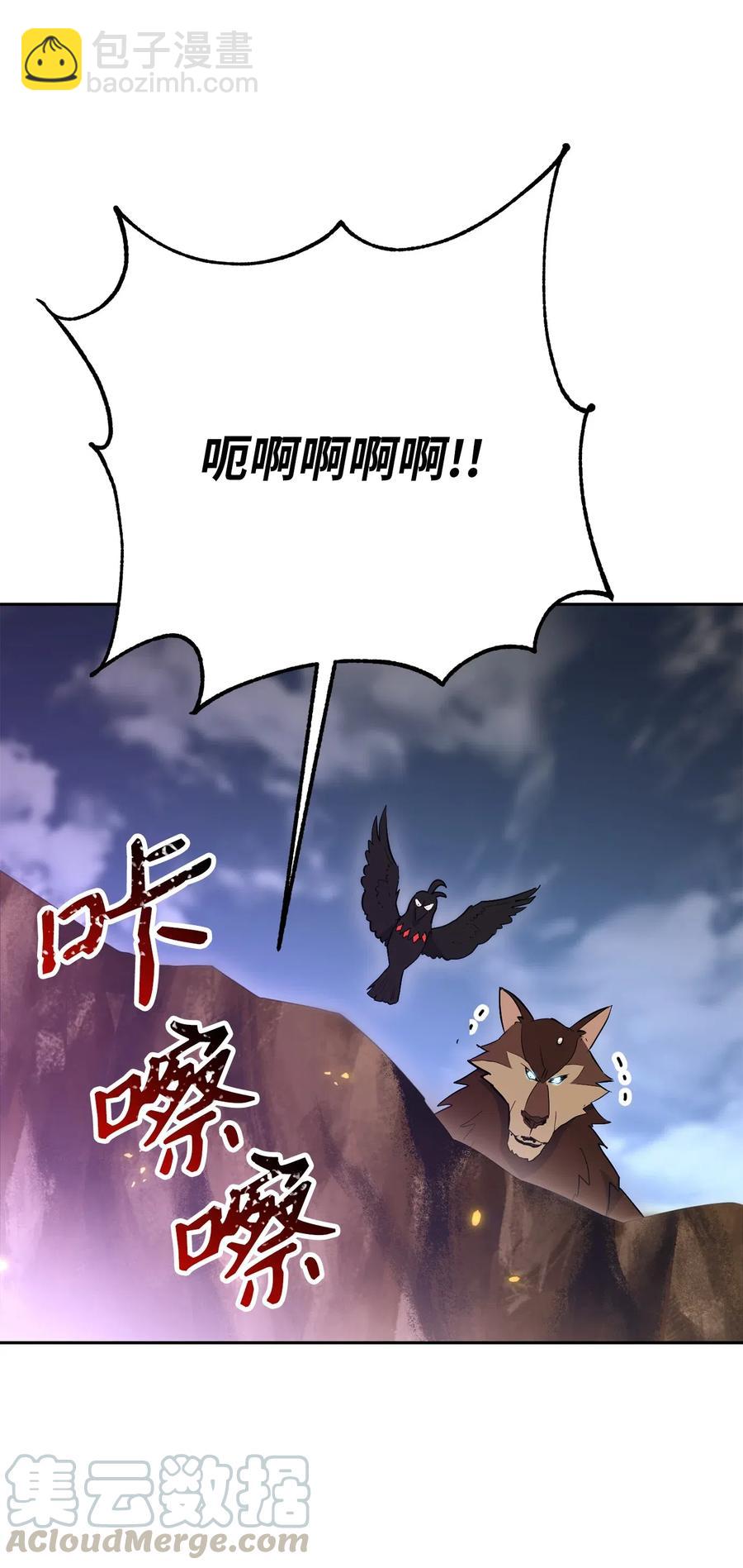 142 你的命我要定了58