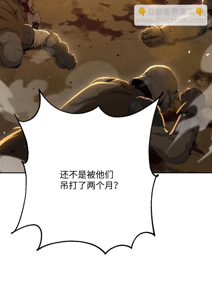 142 你的命我要定了7