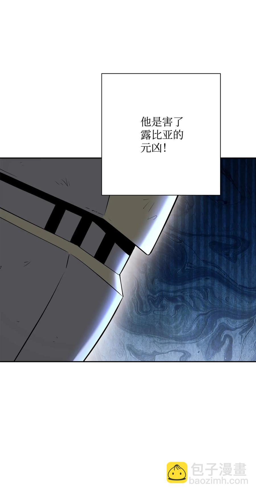 142 你的命我要定了93