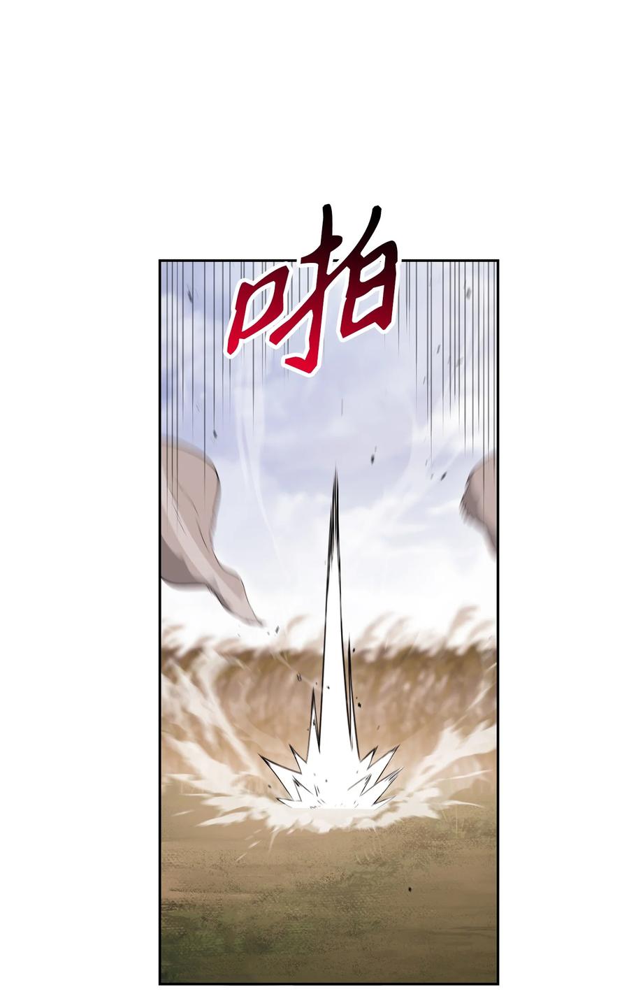 145 分崩离析10
