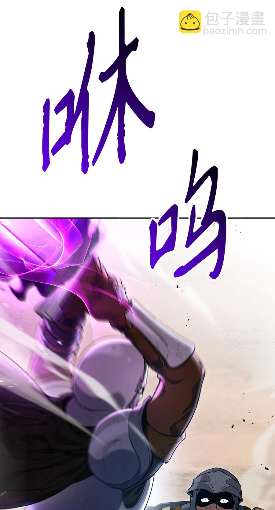 145 分崩离析11