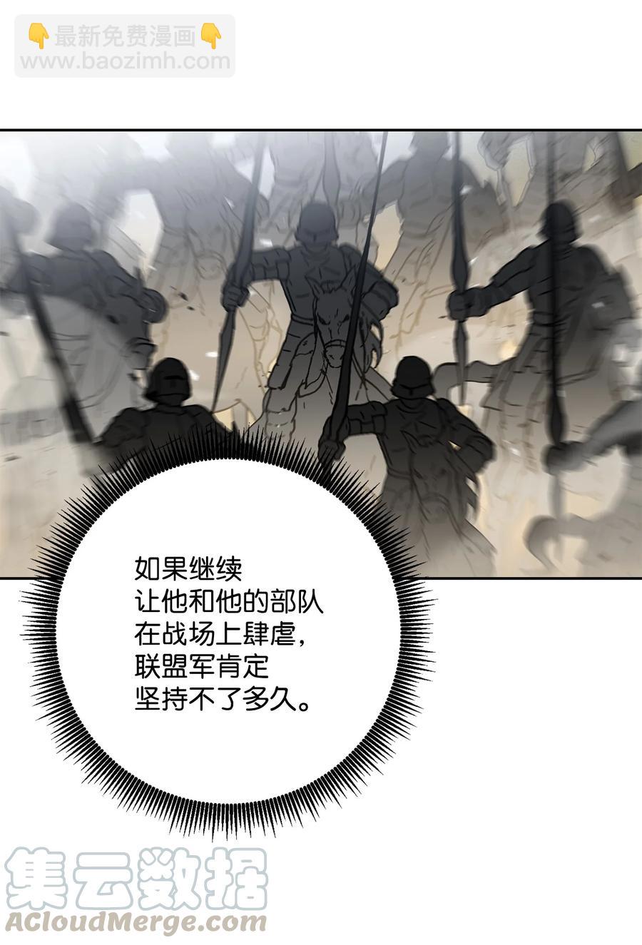 145 分崩离析21