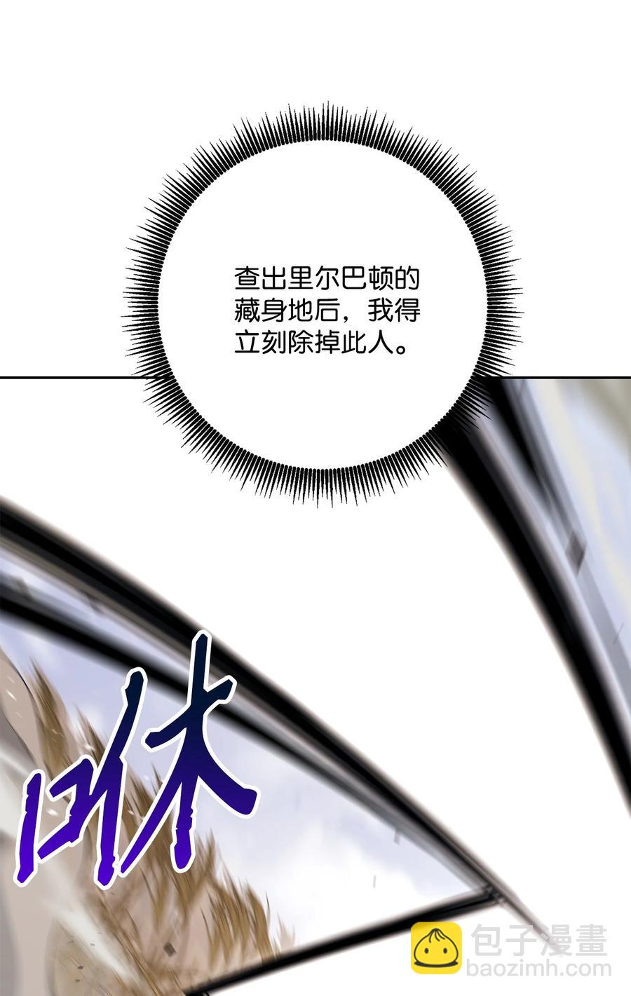 145 分崩离析22