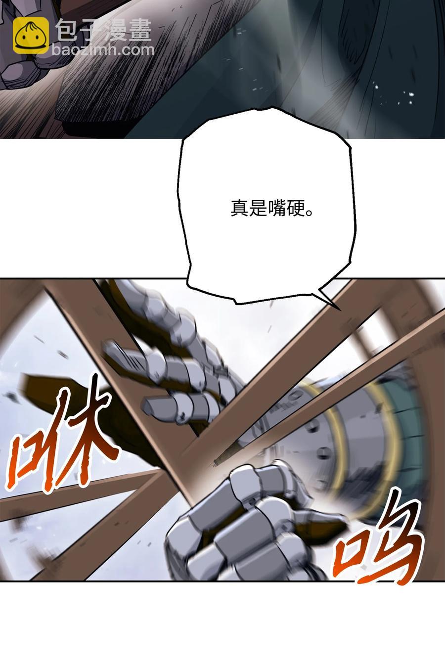 145 分崩离析28