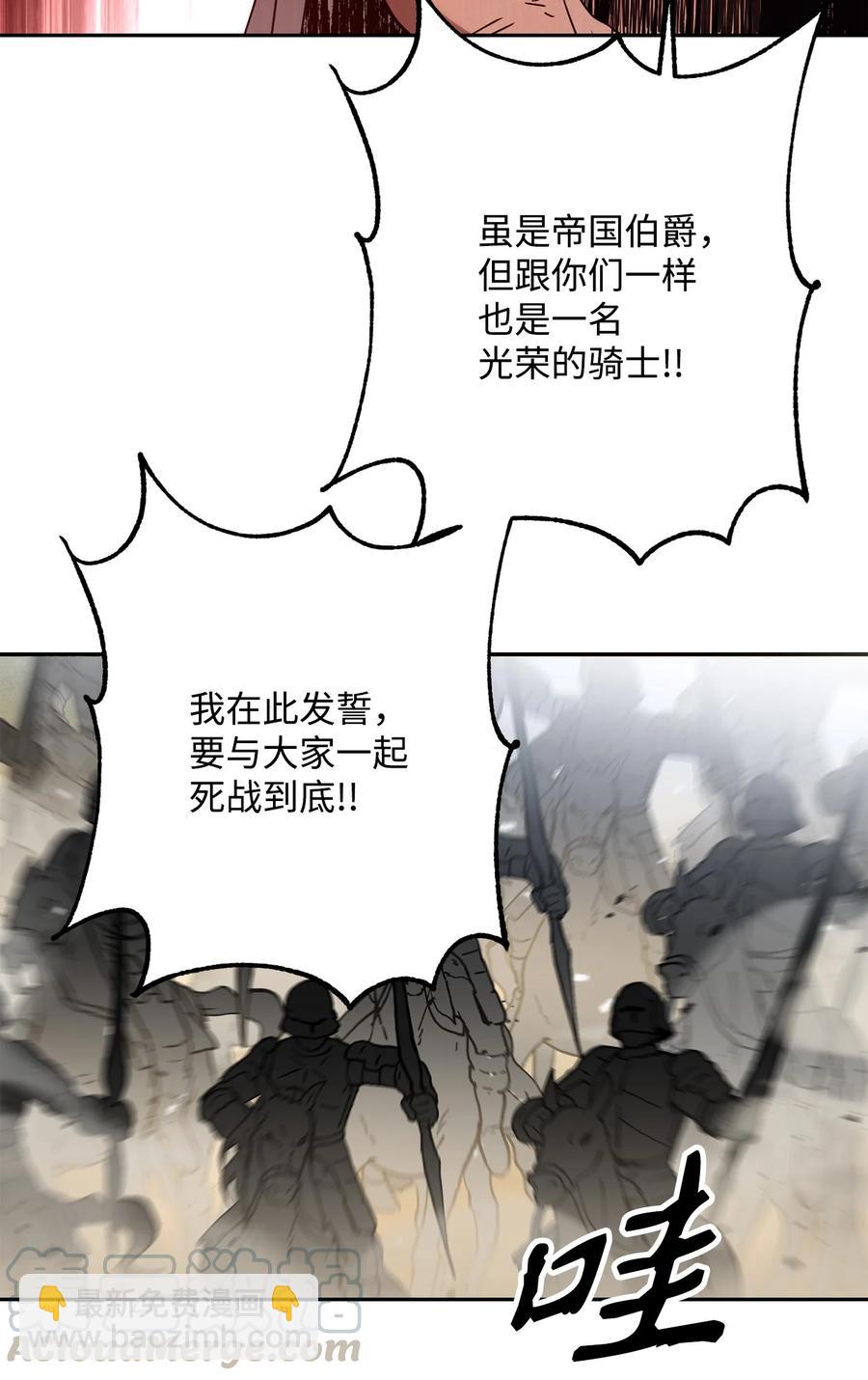 145 分崩离析3