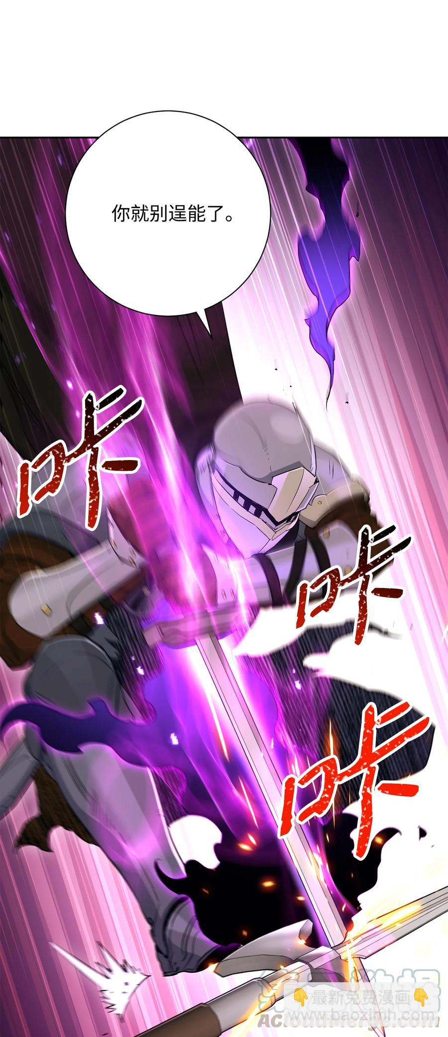 145 分崩离析30
